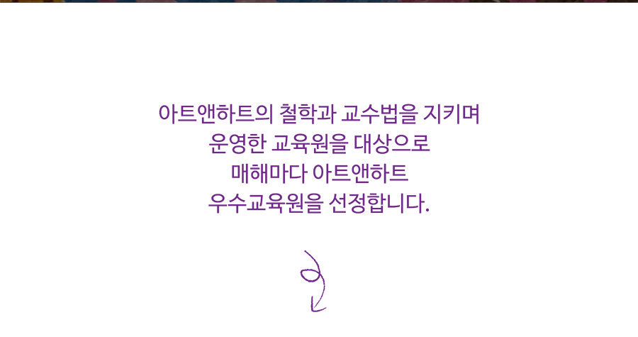 우수교육원