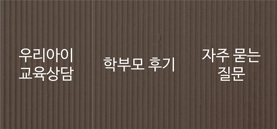 심리미술이란