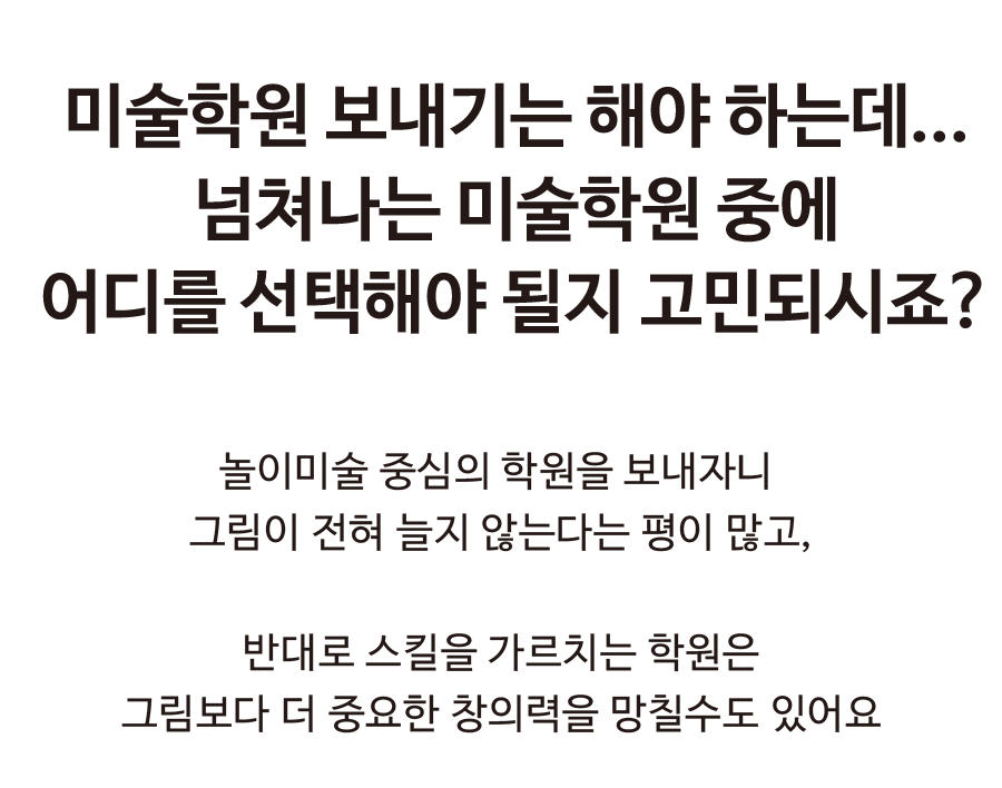 원생모집