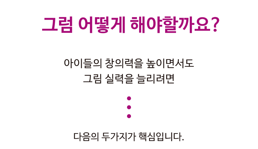 원생모집