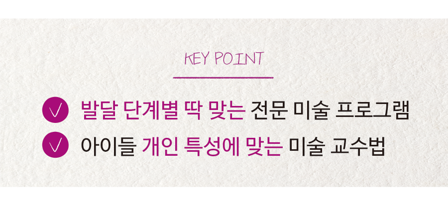 원생모집