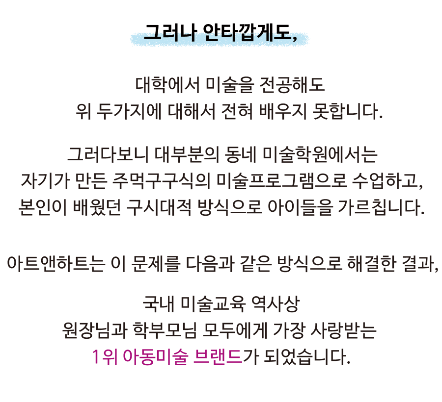 원생모집