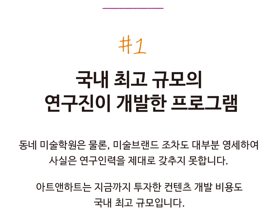 원생모집
