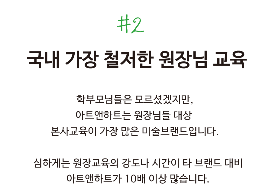 원생모집