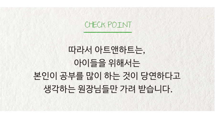 원생모집