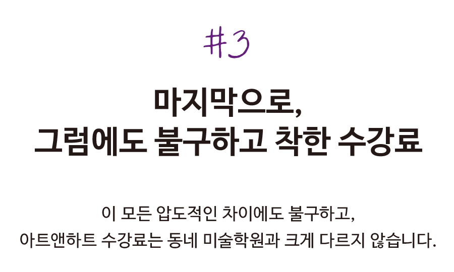 원생모집