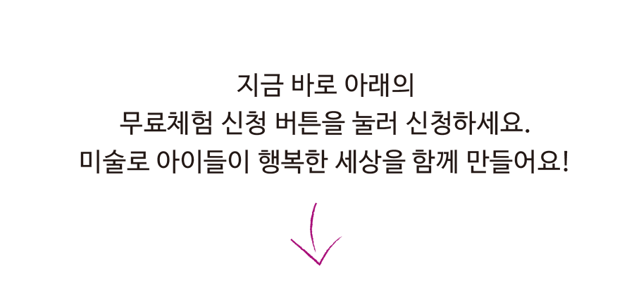 원생모집