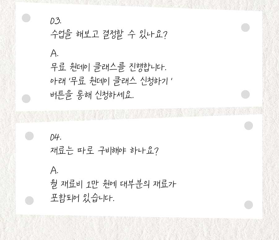 마인드 아뜰리에