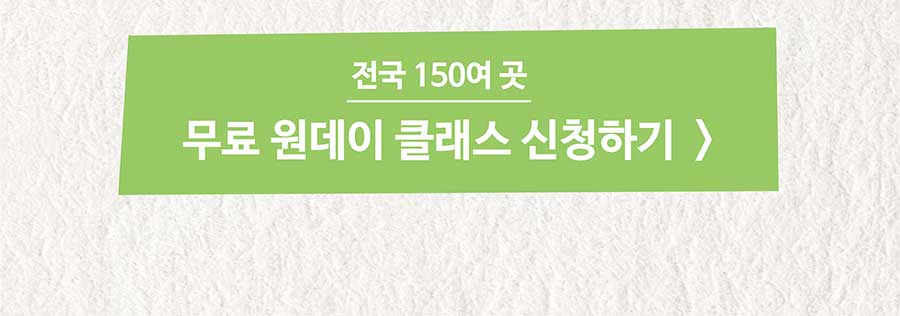 마인드 아뜰리에