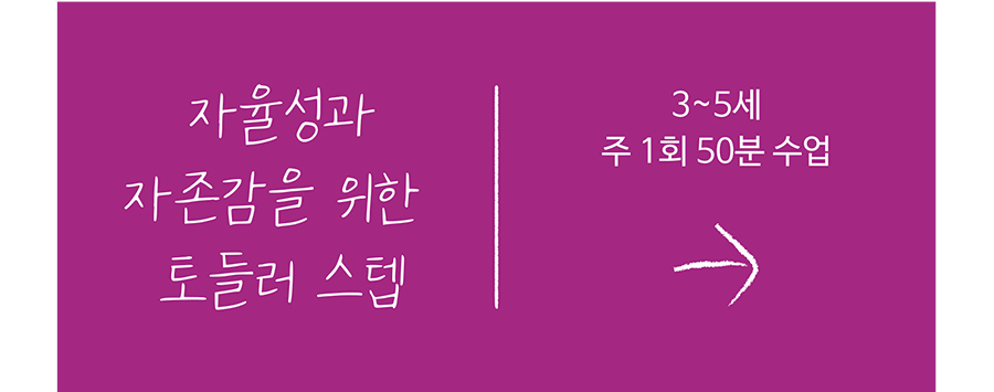 정규프로그램