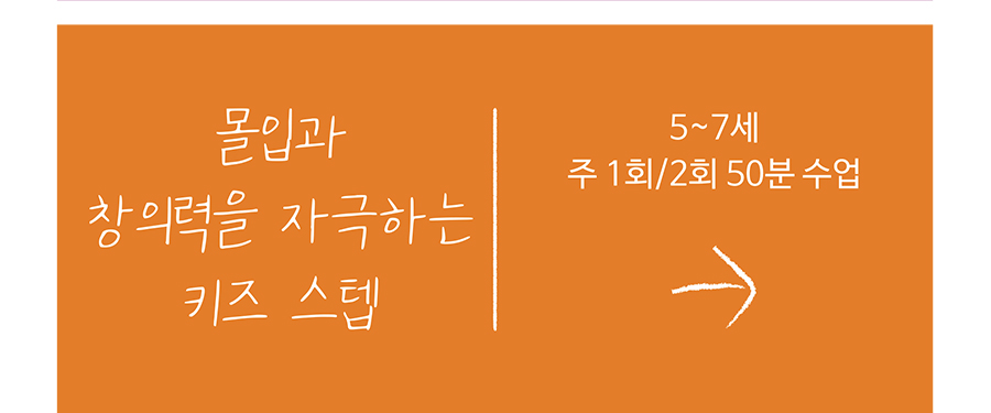 정규프로그램