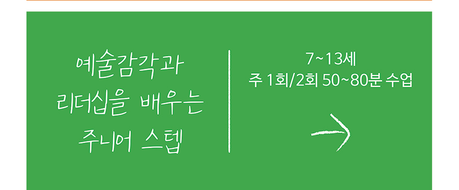 정규프로그램