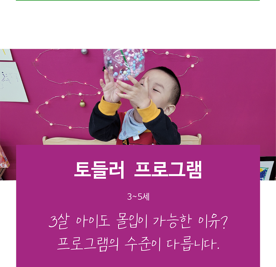 정규프로그램