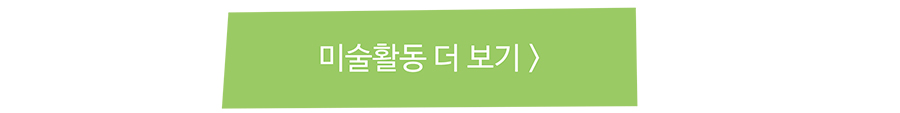 정규프로그램