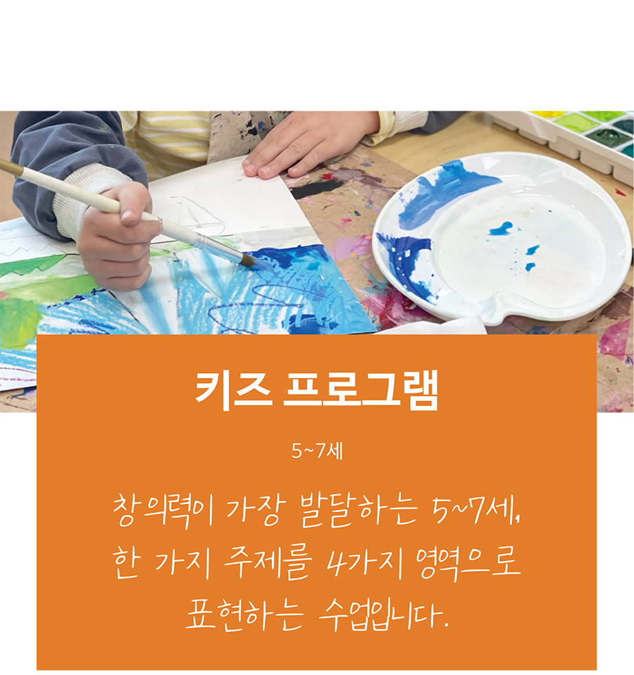 정규프로그램