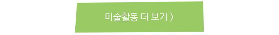 정규프로그램