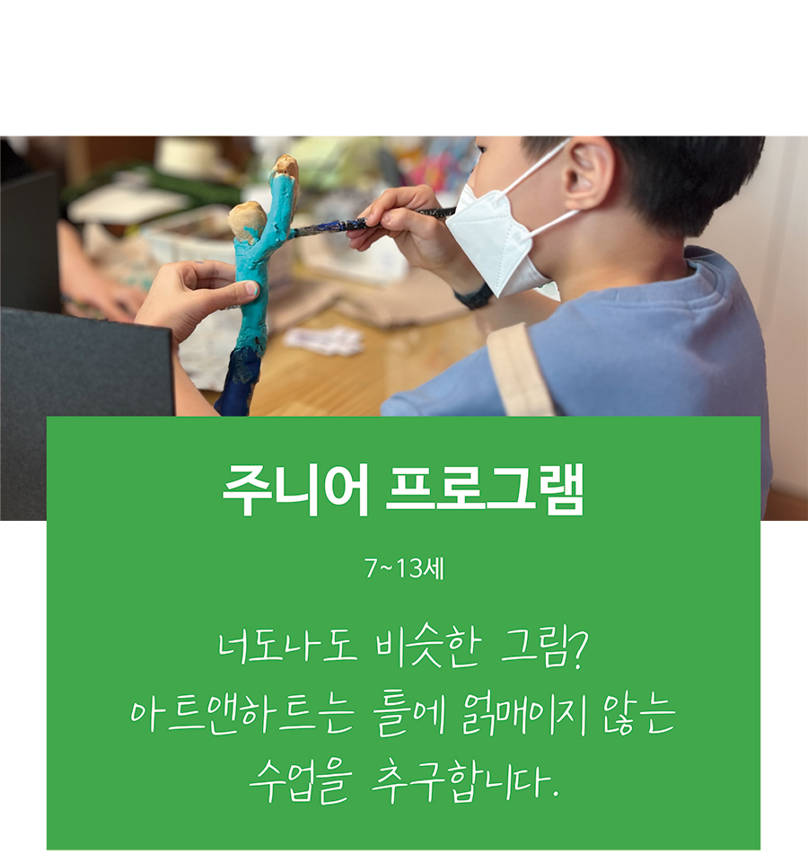 정규프로그램