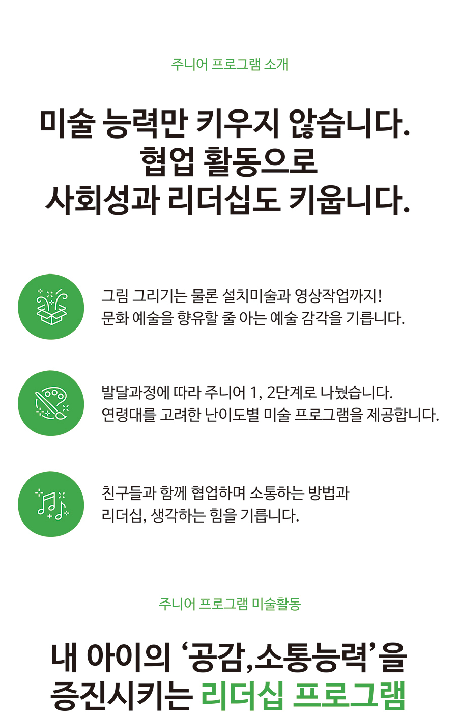 정규프로그램
