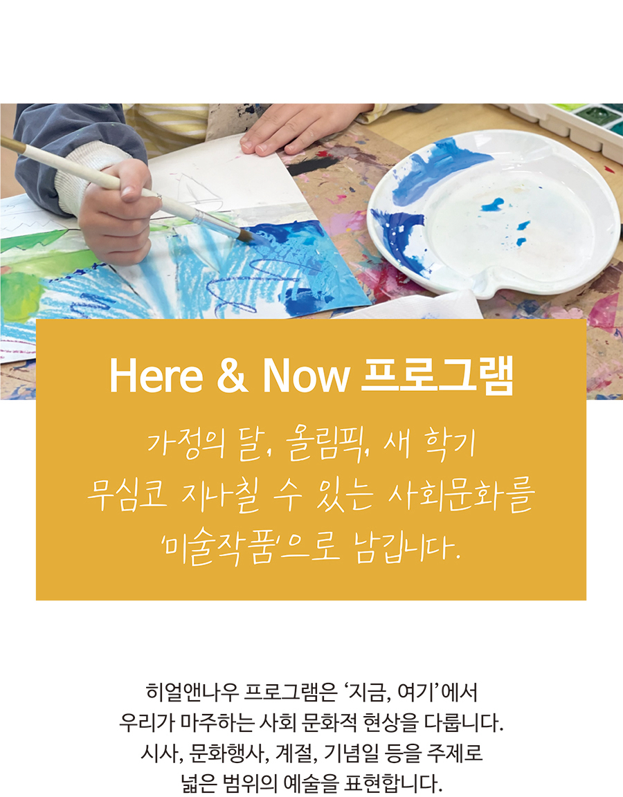 정규프로그램