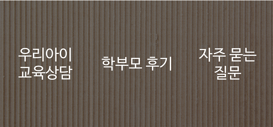 정규프로그램