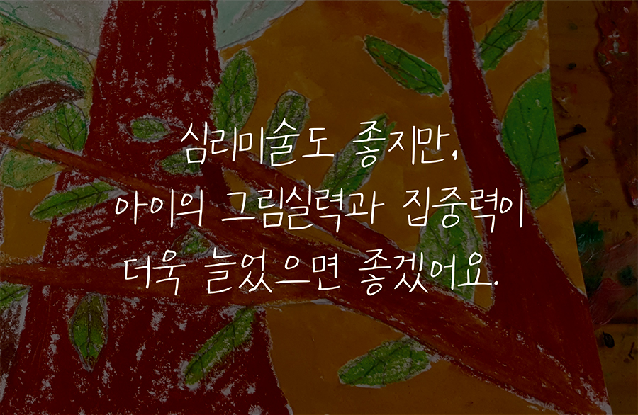 특강프로그램