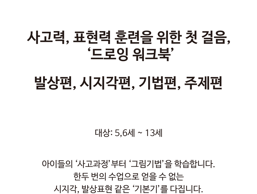 특강프로그램
