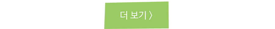 가맹점개설