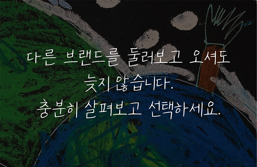 가맹점개설