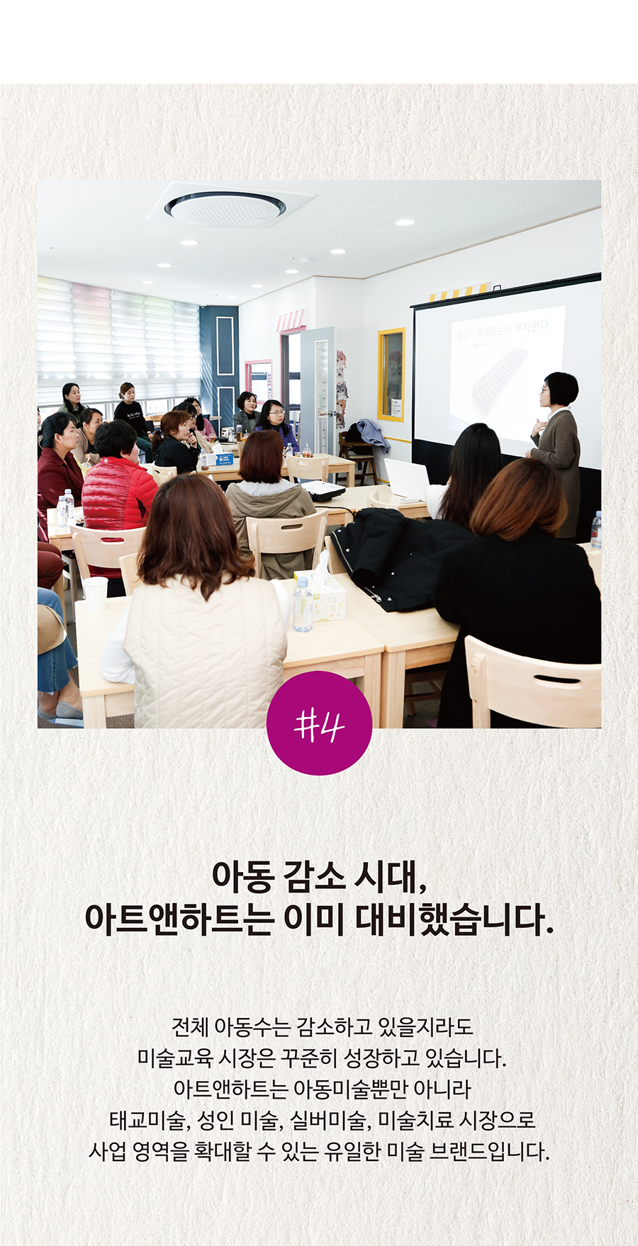 가맹점개설